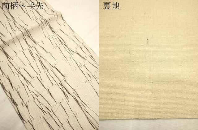 平和屋着物●中国三大刺繍　相良刺繍　総刺繍　袋帯　竜巻絞り　鹿　正絹　逸品　CABJ2077dy