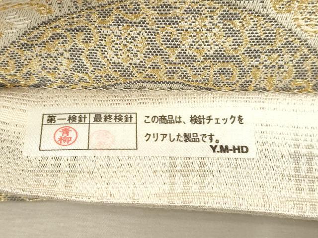 平和屋着物●両面　六通柄袋帯　青海花文　金糸　正絹　逸品　未使用　CABJ2080dy