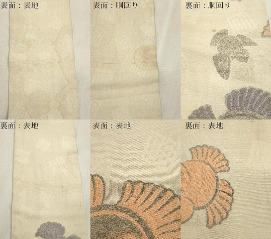 平和屋着物▽セミアンティーク　両面　半幅帯　スリーシーズン　春夏秋　瓢箪　銀糸　正絹　逸品　CABJ2097dy