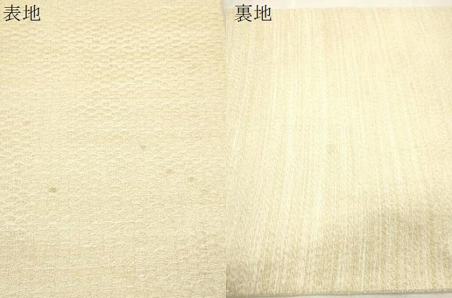 平和屋着物▽太鼓柄袋帯　スリーシーズン　春夏秋　すくい織　遠山飛鳥文　金銀糸　正絹　逸品　CABJ2111dy