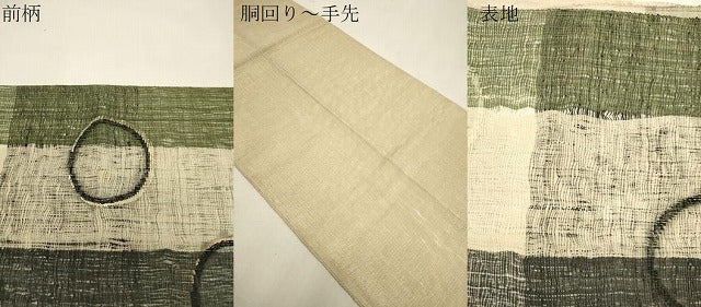 平和屋着物▽太鼓柄袋帯　スリーシーズン　春夏秋　櫛織　丸文　金糸　正絹　逸品　CABJ2117dy