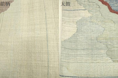 平和屋着物▽太鼓柄袋帯　スリーシーズン　春夏秋　すくい織　霞文　正絹　逸品　CABJ2118dy