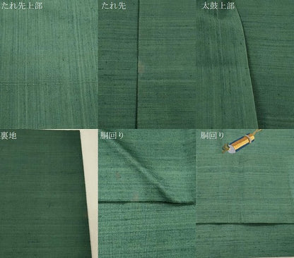 平和屋着物●九寸名古屋帯　紬地　総刺繍　玩具文　正絹　逸品　CABJ2121dy