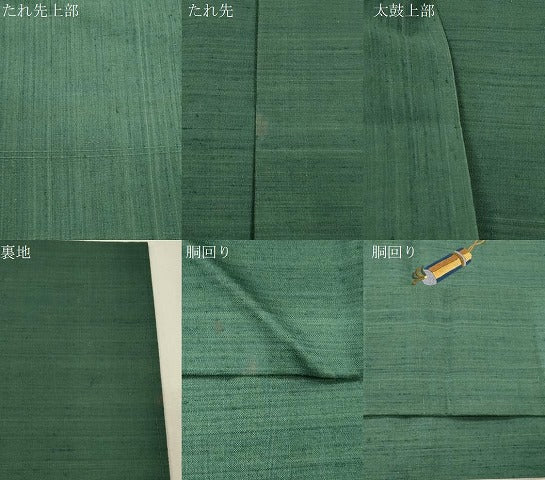 平和屋着物●九寸名古屋帯　紬地　総刺繍　玩具文　正絹　逸品　CABJ2121dy