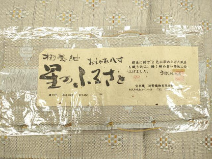 平和屋着物●八寸名古屋帯　樹養紬　宝来織　星のふるさと　手織菱工房　近腎織物謹製　証紙付き　正絹　逸品　CABJ2122dy