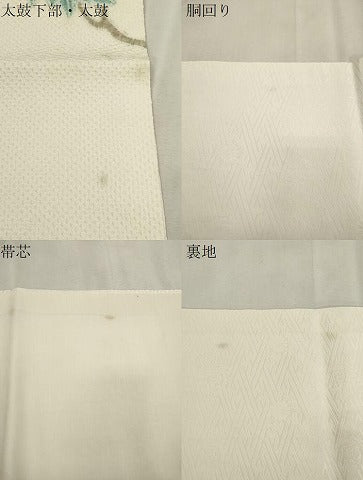 平和屋着物●名門　藤娘きぬたや・総絞り　九寸開き名古屋帯　総絞り　草花文　正絹　逸品　CABJ2125dy