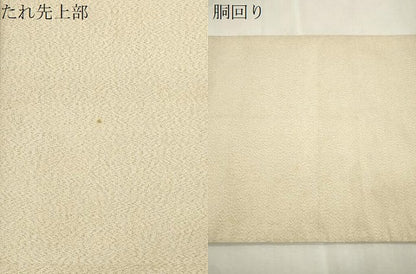 平和屋着物●爪掻き本綴れ　太鼓柄袋帯　鎧縅　御所車花文　金糸　正絹　逸品　CABJ2128dy