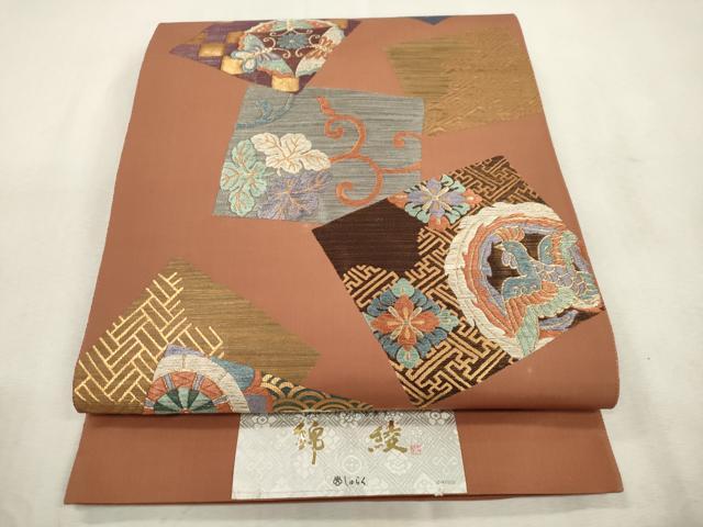 平和屋着物●西陣　じゅらく謹製　六通柄袋帯　能衣盛華文様　錦綾　金糸　証紙付き　正絹　逸品　CABJ2131dy