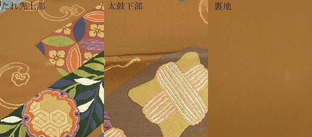 平和屋着物●西陣　じゅらく謹製　六通柄袋帯　彩華鬘帯文様　錦綾　証紙付き　上代35万　正絹　逸品　CABJ2132dy