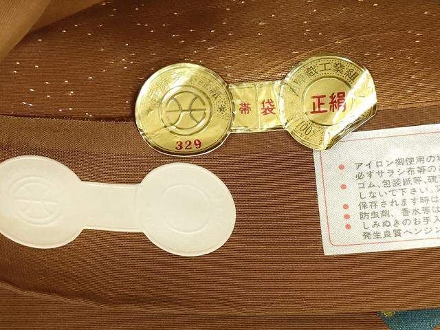 平和屋着物●西陣　じゅらく謹製　六通柄袋帯　彩華鬘帯文様　錦綾　証紙付き　上代35万　正絹　逸品　CABJ2132dy