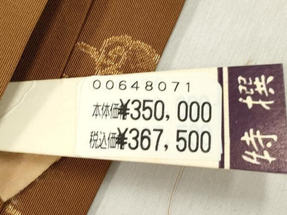 平和屋着物●西陣　じゅらく謹製　六通柄袋帯　彩華鬘帯文様　錦綾　証紙付き　上代35万　正絹　逸品　CABJ2132dy