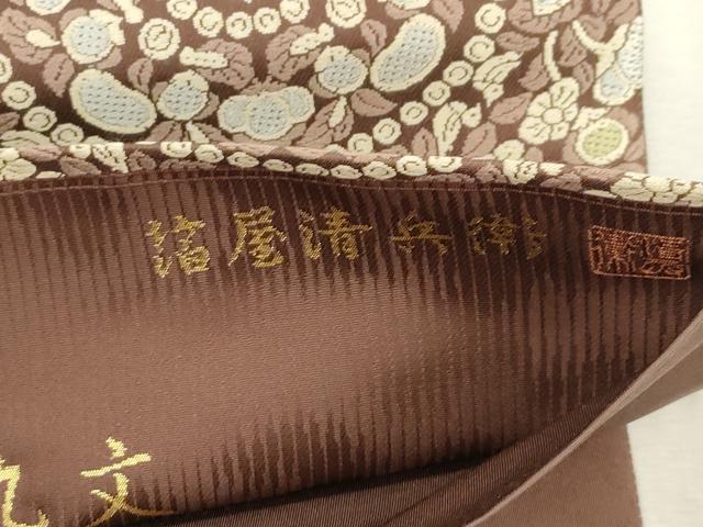 平和屋着物●西陣織　陰山織物謹製　箔屋清兵衛　六通柄袋帯　貝紫染　唐草丸文　正絹　逸品　CABJ2135dy