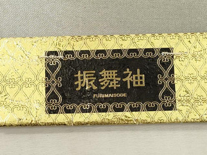 平和屋着物●西陣　志都香織物謹製　六通柄袋帯　振舞袖　金銀糸　証紙付き　正絹　逸品　CABJ2136dy