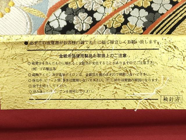 平和屋着物●西陣　志都香織物謹製　六通柄袋帯　振舞袖　金銀糸　証紙付き　正絹　逸品　CABJ2136dy