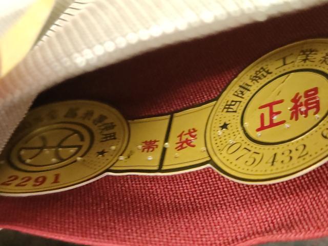 平和屋着物●西陣　志都香織物謹製　六通柄袋帯　振舞袖　金銀糸　証紙付き　正絹　逸品　CABJ2136dy