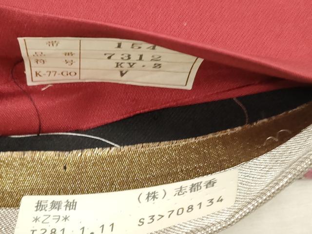 平和屋着物●西陣　志都香織物謹製　六通柄袋帯　振舞袖　金銀糸　証紙付き　正絹　逸品　CABJ2136dy