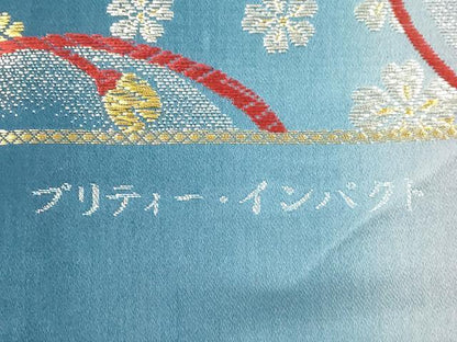 平和屋着物●西陣　廣部商事謹製　六通柄袋帯　唐織　プリティインパクト　LONG VARIE　金銀糸　証紙付き　正絹　逸品　CABJ2138dy