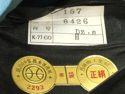 平和屋着物●西陣　廣部商事謹製　六通柄袋帯　唐織　プリティインパクト　LONG VARIE　金銀糸　証紙付き　正絹　逸品　CABJ2138dy