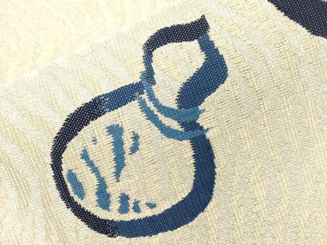 平和屋着物▽藍香房　両面　太鼓柄袋帯　スリーシーズン　春夏秋　瓢箪　金銀糸　正絹　逸品　CABJ2139dy
