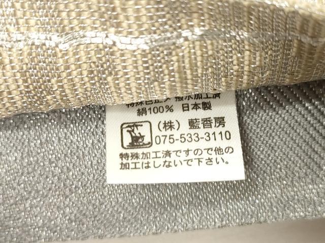 平和屋着物▽藍香房　両面　太鼓柄袋帯　スリーシーズン　春夏秋　瓢箪　金銀糸　正絹　逸品　CABJ2139dy