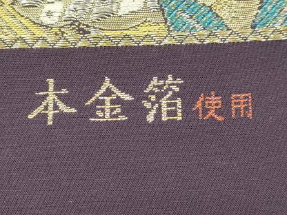 平和屋本店▼西陣　田中義織物謹製　六通柄袋帯　雪輪舞花文　本金箔　証紙付き　正絹　逸品　CABJ2140dy