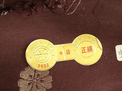 平和屋本店▼西陣　田中義織物謹製　六通柄袋帯　雪輪舞花文　本金箔　証紙付き　正絹　逸品　CABJ2140dy