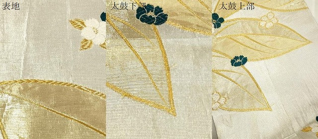 平和屋着物●染色作家　草野一騎　六通柄袋帯　唐織　草花文　金銀糸　正絹　逸品　CABJ2141dy
