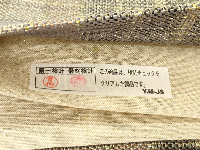 平和屋着物●ひなや工房　くむ・あむ・おる　伊豆蔵明彦　組織　太鼓柄袋帯　横段文　金糸　正絹　逸品　CABJ2145dy