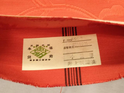 平和屋着物●本場筑前博多織　半幅帯　花唐草文　樺色　井上絹織謹製　証紙付き　正絹　逸品　未使用　CABJ2150dy