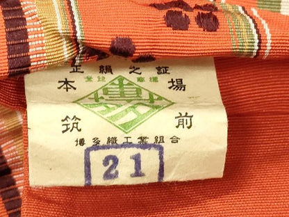 平和屋着物●本場筑前博多織　半幅帯　舞梅間道　証紙付き　正絹　逸品　CABJ2154dy