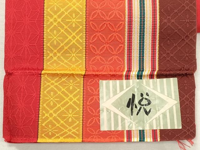平和屋着物●本場筑前博多織　半幅帯　幾何学文　正絹　逸品　CABJ2160dy