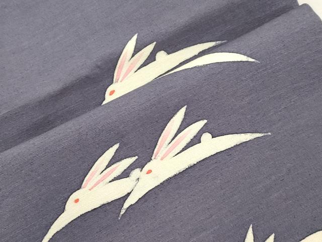 平和屋着物●九寸名古屋帯　紬地　ろうけつ染め　飛び兎　正絹　逸品　CABJ2172dy