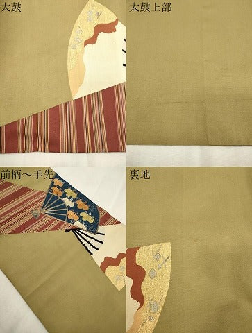 平和屋着物●爪掻き本綴れ　八寸名古屋帯　扇面桐文　金糸　正絹　逸品　CABJ2187dy