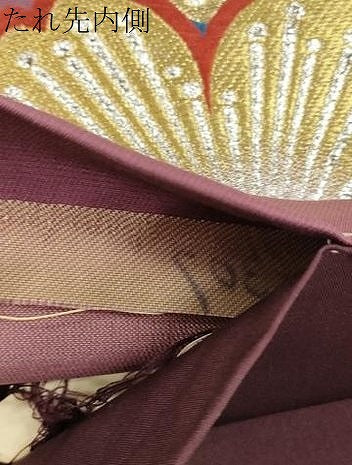 平和屋着物●西陣　田中義織物謹製　六通柄袋帯　舞桜文　金銀糸　証紙付き　正絹　逸品　CABJ2188dy