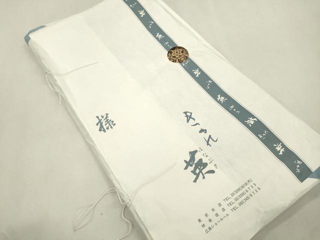 平和屋着物●西陣　川島織物　洗える最高級着物　＜英＞はなぶさ謹製　六通柄　本袋帯　草花文　金糸　たとう紙付き　CABJ2190dy
