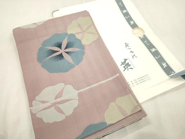 平和屋着物＊西陣　川島織物　洗える最高級着物 　＜英＞はなぶさ謹製　夏物　 六通柄　京袋帯　 朝顔　たとう紙付き　CABJ2191dy　