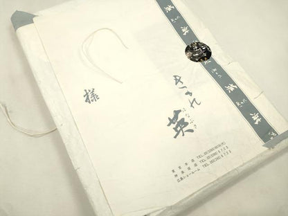 平和屋着物●西陣　川島織物　洗える最高級着物　＜英＞はなぶさ謹製　六通柄　京袋帯　宝尽くし文　黒地　CABJ2192dy