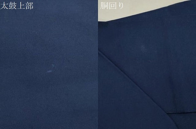 平和屋着物●加藤宗玄 爪掻本綴れ　八寸名古屋帯　渦巻き文　金銀糸　正絹　逸品　CABJ2200dy