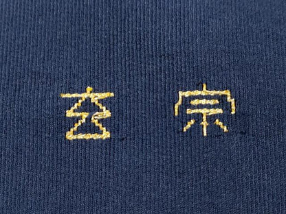 平和屋着物●加藤宗玄 爪掻本綴れ　八寸名古屋帯　渦巻き文　金銀糸　正絹　逸品　CABJ2200dy