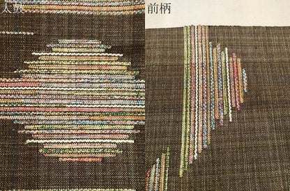 平和屋着物●八寸名古屋帯　幾何学文　金糸　正絹　逸品　CABJ2201dy