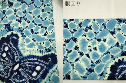 平和屋着物●九寸名古屋帯　紬地　藍　総絞り　舞蝶文　正絹　逸品　CABJ2202dy