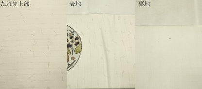 平和屋着物●九寸名古屋帯　手描き　髭紬　草花丸文　金彩　正絹　逸品　CABJ2206dy