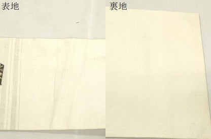 平和屋着物●九寸名古屋帯　紬地　パッチワーク　地紙草花文　正絹　逸品　CABJ2208dy