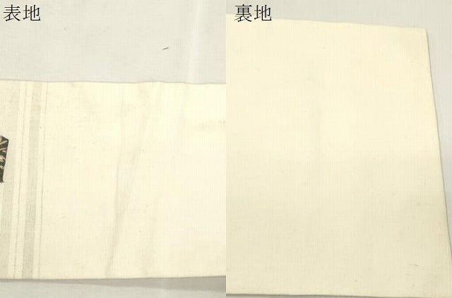 平和屋着物●九寸名古屋帯　紬地　パッチワーク　地紙草花文　正絹　逸品　CABJ2208dy