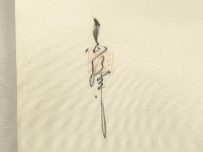 平和屋着物●塩瀬　九寸名古屋帯　作家物　手描き　蔦の葉文　金彩　松葉仕立て　正絹　逸品　CABJ2209dy