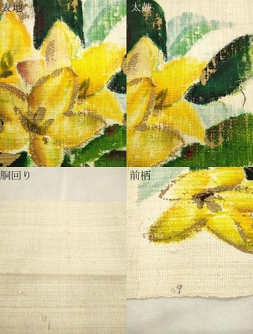 平和屋着物●八寸名古屋帯　手描き　紬地　草花文　正絹　逸品　CABJ2216dy