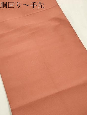 平和屋着物●爪掻き本綴れ　八寸名古屋帯　土器色　正絹　逸品　CABJ2220dy