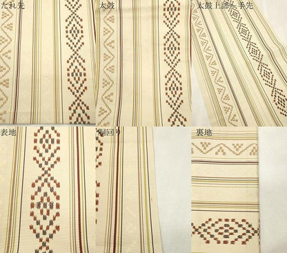 平和屋着物●本場筑前博多織　八寸名古屋帯　幾何学間道　正絹　逸品　CABJ2221dy