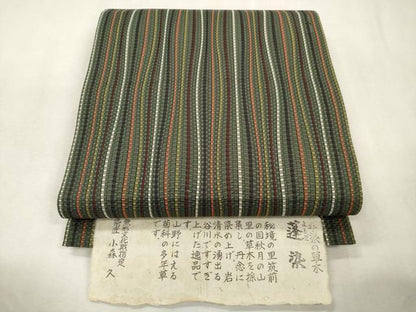平和屋着物●本場筑前博多織　草木染　手織工房　染匠：小森久　八寸名古屋帯　蓬染　縞　証紙付き　正絹　逸品　CABJ2223dy