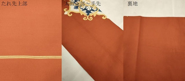 平和屋着物●爪掻き本綴れ　八寸名古屋帯　幾何学花文　金銀糸　正絹　逸品　CABJ2224dy